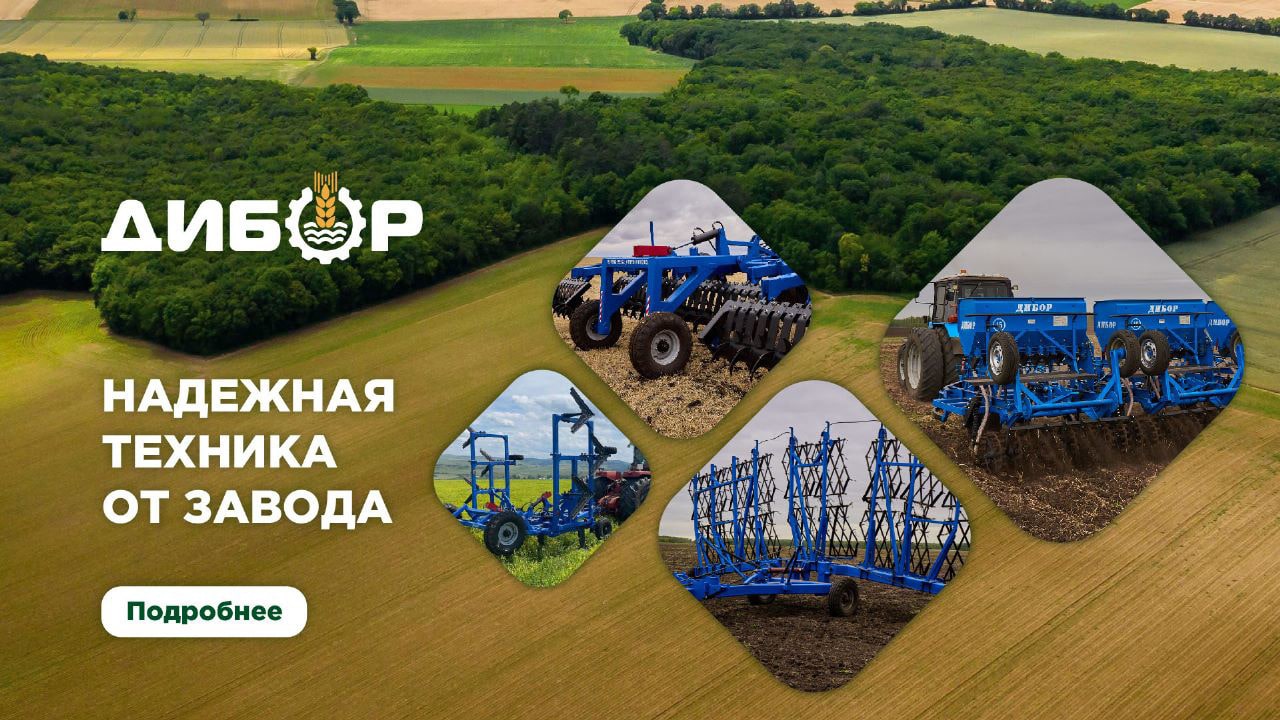 Продажа сельскохозяйственной техники в Волгограде, новой и БУ